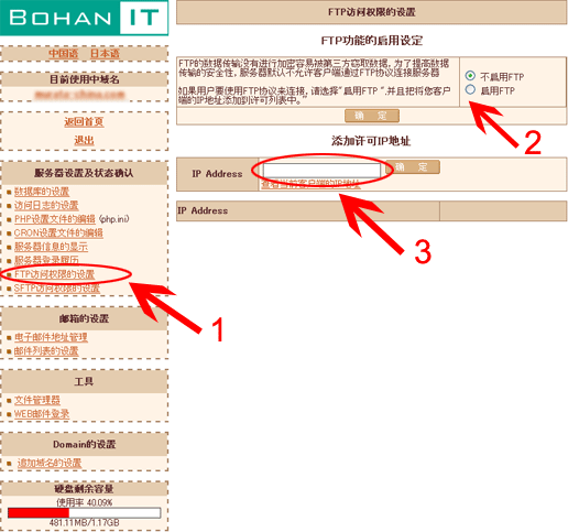 上(shàng)海伯漢信息技(jì)術有(yǒu)限公司