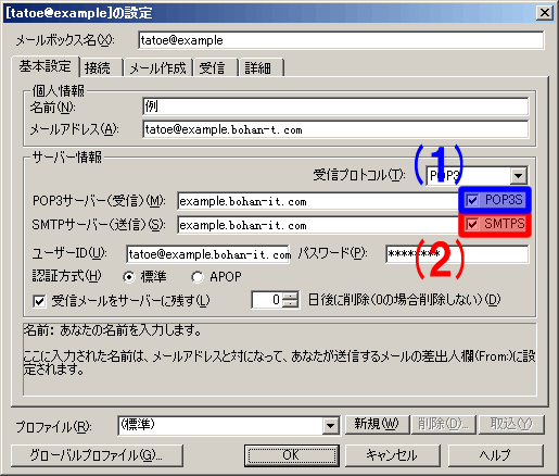 上(shàng)海伯漢信息技(jì)術有(yǒu)限公司