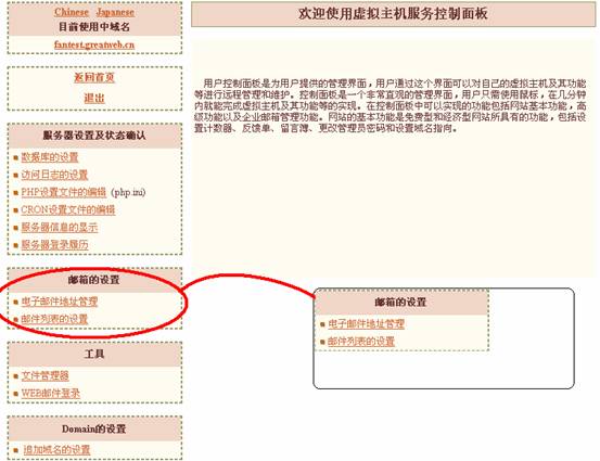 上海白桦林信息技術有限公司