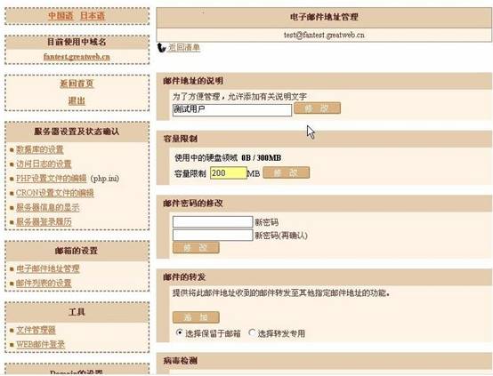 上海白桦林信息技術有限公司