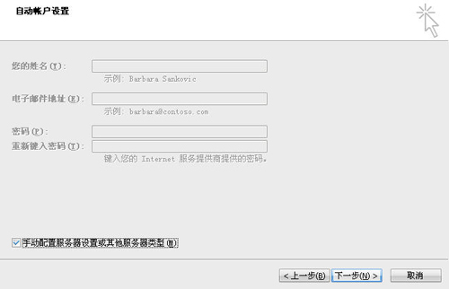 上海白桦林信息技術有限公司