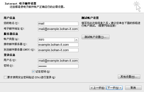 上海白桦林信息技術有限公司