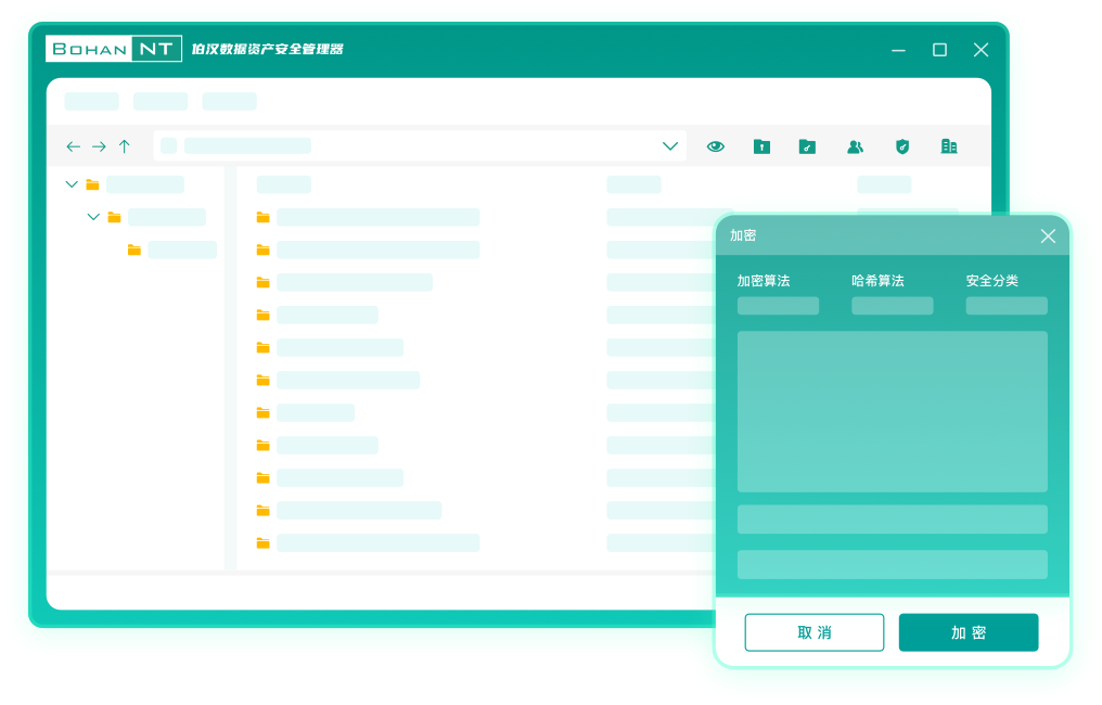 基于BohanNT密鑰系統(KMS)的生(shēng)态産品