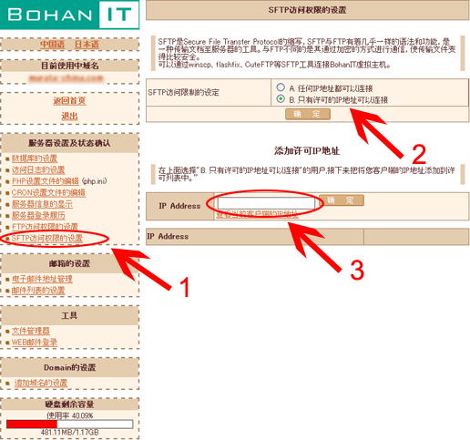 上海白桦林信息技術有限公司